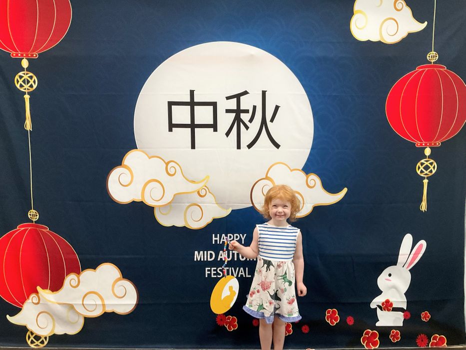 2023 Mid-Autumn Festival 2023 Mid-Autumn Festival