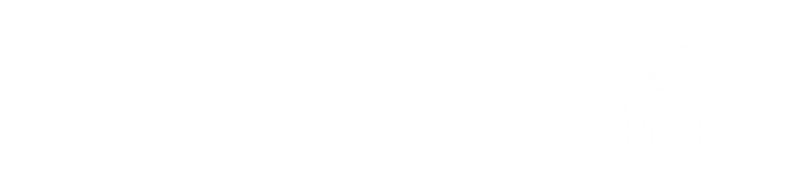 alienwithText.png