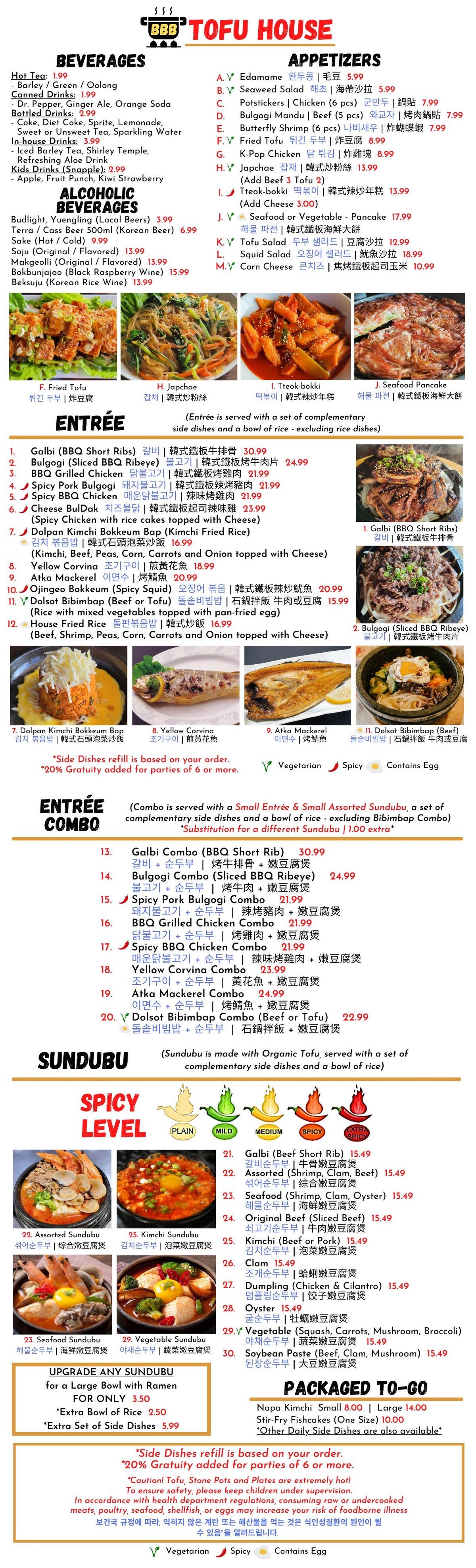 BBB 2024 FRONT & BACK.jpg
