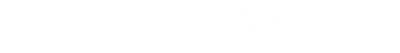 LA City School Title.png