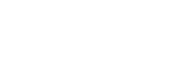 All About Signs 5 star experience white.png