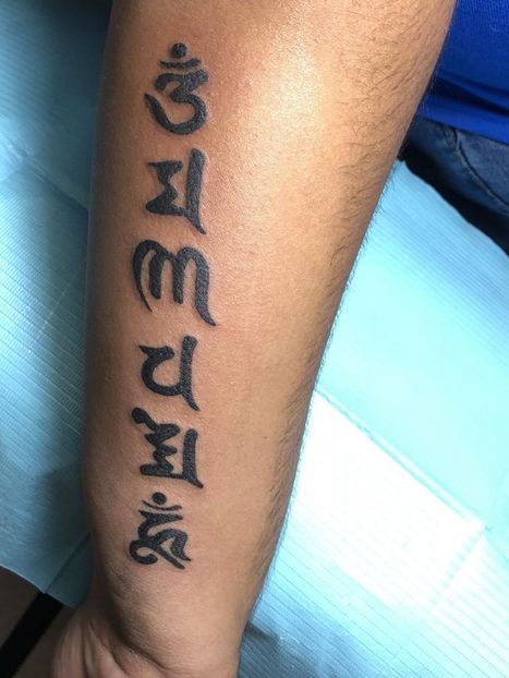 Arabic Lettering Tattoo | Denise | Twisted Tattoo