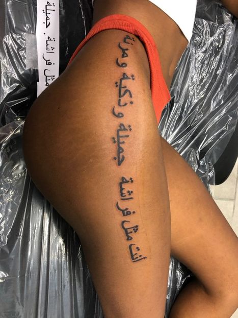 Arabic Lettering Tattoo | James | Twisted Tattoo 